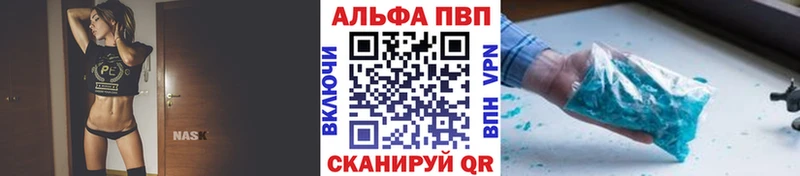 гидра   Армянск  A-PVP Соль 