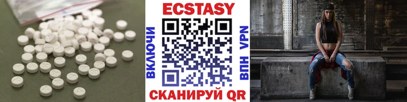 omg сайт  купить наркоту  Армянск  Экстази 280 MDMA 