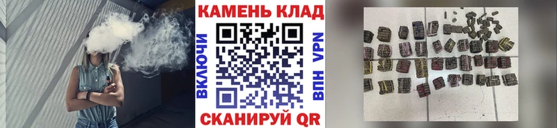 ГАШИШ гашик  Армянск 