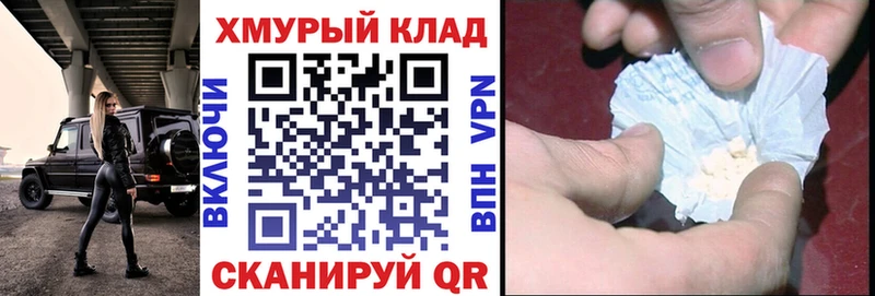 ГЕРОИН Афган  ссылка на мегу зеркало  Армянск 