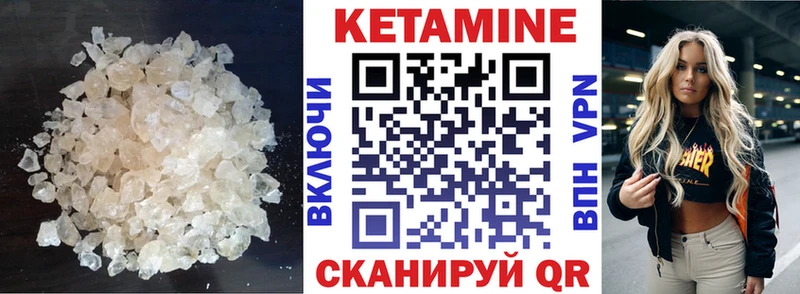Кетамин VHQ  hydra ссылки  Армянск 