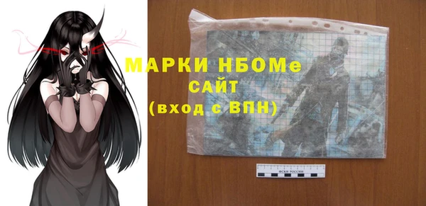 мескалин Армянск