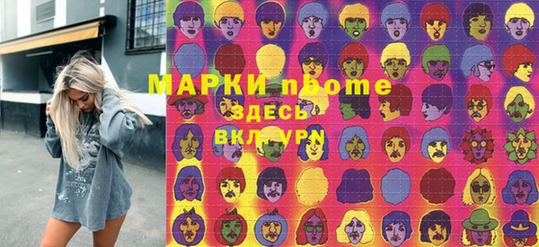 марихуана Аркадак