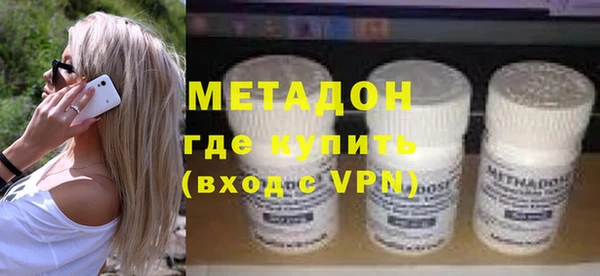 мескалин Армянск