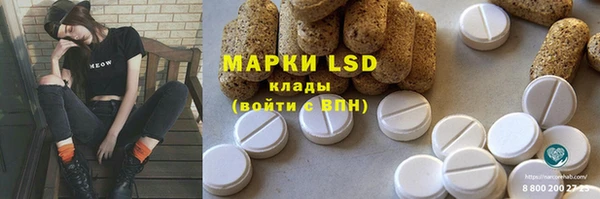 марихуана Аркадак