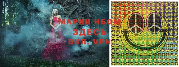 мескалин Армянск