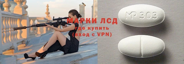 мескалин Армянск