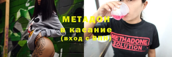 мескалин Армянск