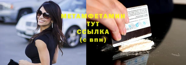 мескалин Армянск