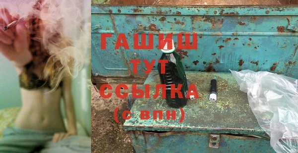 марихуана Аркадак