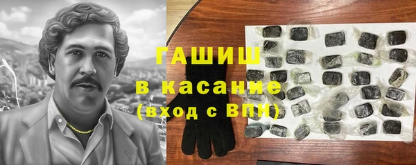 мескалин Армянск