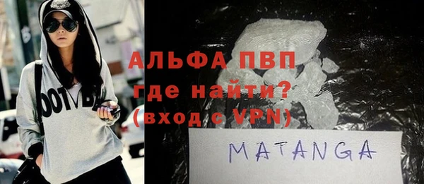 кокаин премиум Анжеро-Судженск