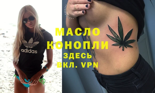 мескалин Армянск