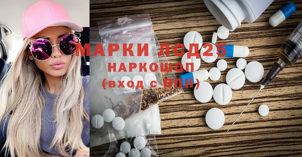 мескалин Армянск