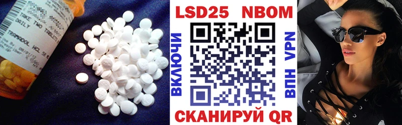 закладки Армянск Лсд 25 экстази ecstasy