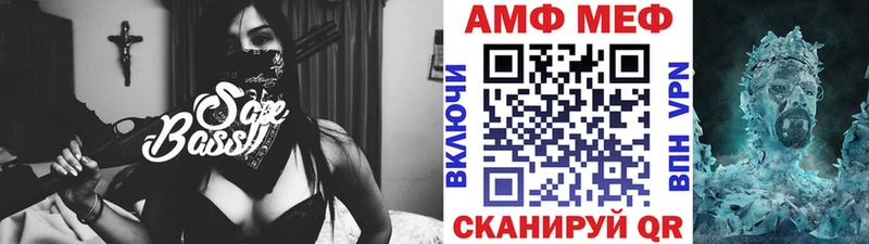 Метамфетамин Декстрометамфетамин 99.9%  Армянск 