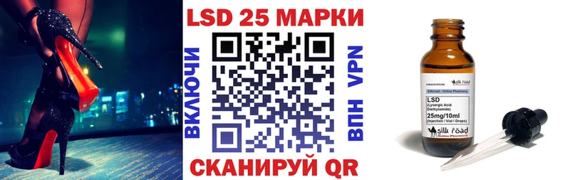 Марки N-bome 1,8мг  Армянск 