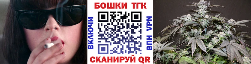 Шишки марихуана VHQ  blacksprut зеркало  Армянск 